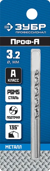 ЗУБР ПРОФ-А, 3.2 х 65 мм, сталь Р6М5, класс А, сверло по металлу, Профессионал (29625-3.2)