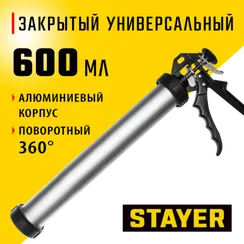 STAYER 600 мл, закрытый пистолет для герметика (0673-60)
