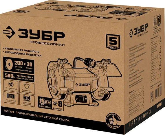 Уценка. ЗУБР d 200, 500 Вт, заточной станок, Профессионал (ПСТ-200-U)