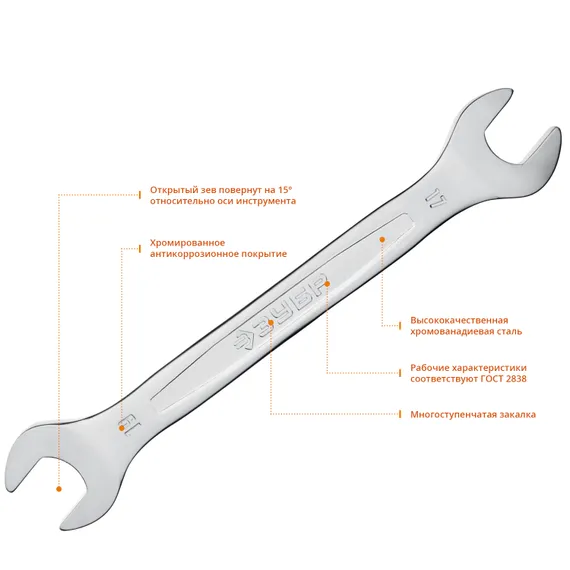 ЗУБР 6 шт, 6 - 19 мм, набор рожковых гаечных ключей, Профессионал (27011-H6)