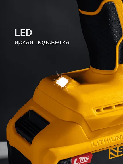 Бесщеточная дрель-шуруповерт, STEHER 20 В, 65 Н·м, без АКБ (LMS), (CB-65)