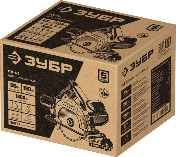 Пила циркулярная (дисковая) ЗУБР d 190 мм 1600 Вт (ПД-65)