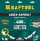 KRAFTOOL LASER-ASPHALT 400 мм (25.4/20 мм, 10х3.4 мм), алмазный диск (36687-400)