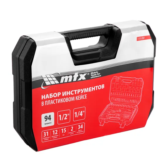 Набор инструментов, 1/2", 1/4", пластиковый кейс, 94 предмета MTX