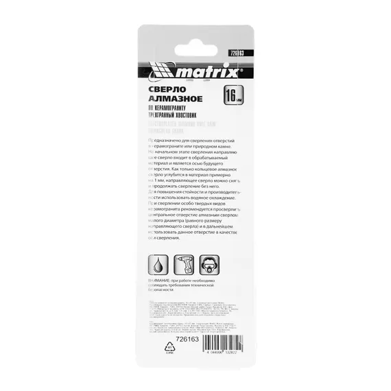 Сверло алмазное по керамограниту, 16 х 67 мм, трехгранный хвостовик Matrix