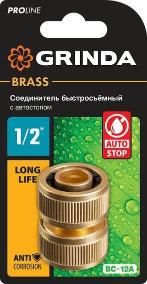 GRINDA BM-34, диаметр 3/4″, из латуни, для шланга, ремонтная муфта, PROLine (8-426143)