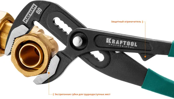 KRAFTOOL KAYMAN, 300 мм, переставные клещи (22353-30)