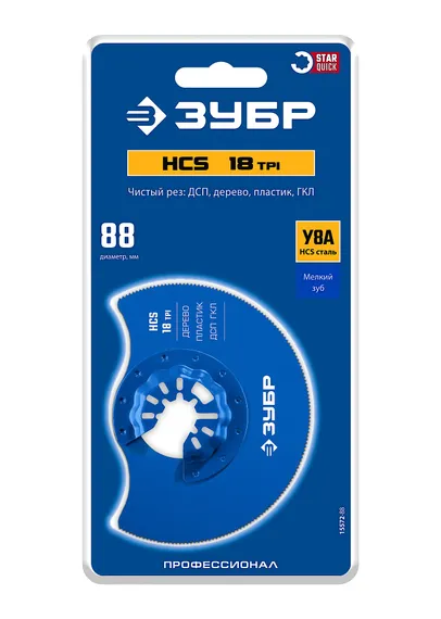 ЗУБР HCS 88 мм, 18TPI полотно пильное дисковое, чистый рез: дерево, пластик, ДСП, ГКЛ, StarQuick (15572-88)