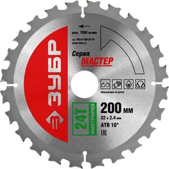 ЗУБР Быстрый рез, 200 x 32 мм, 24Т, пильный диск по дереву (36910-200-32-24)