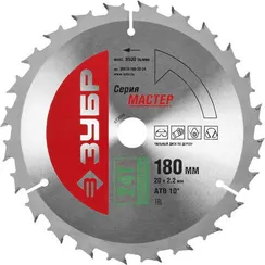 ЗУБР Быстрый рез 180 x 20мм 24Т, диск пильный по дереву