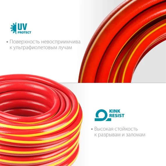 GRINDA EXPERT 3, 3/4″, 50 м, 30 атм, трёхслойный, армированный, поливочный шланг, PROLine (8-429005-3/4-50)