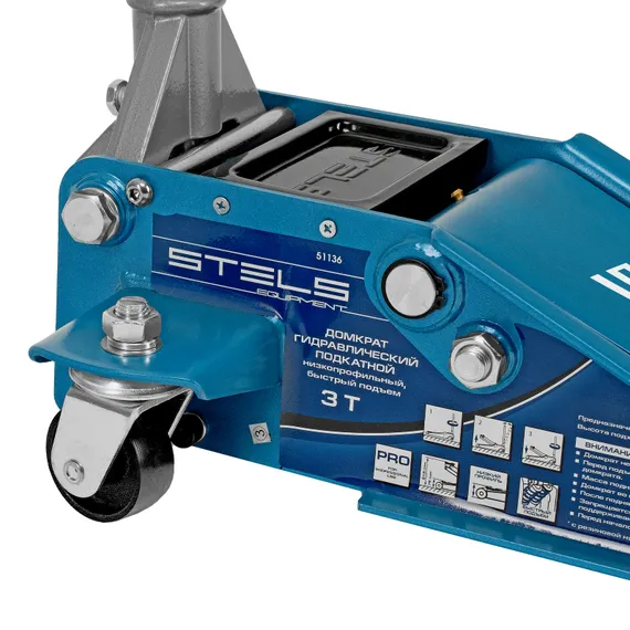 Домкрат гидравлический подкатной, быстр.подъем, 3т LOW PROFILE QUICK LIFT, 75-515 мм, проф Stels
