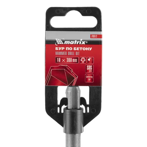 Бур по бетону, 18 х 300 мм, SDS Plus Matrix