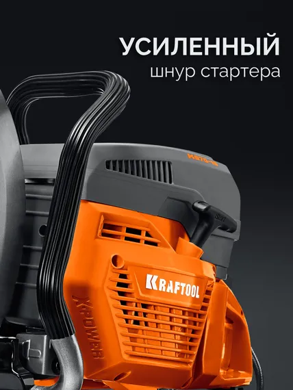 KRAFTOOL 4800 Вт, 400 мм, диск в комплекте, бензорез по бетону (бетонорез) (K970-16 H)