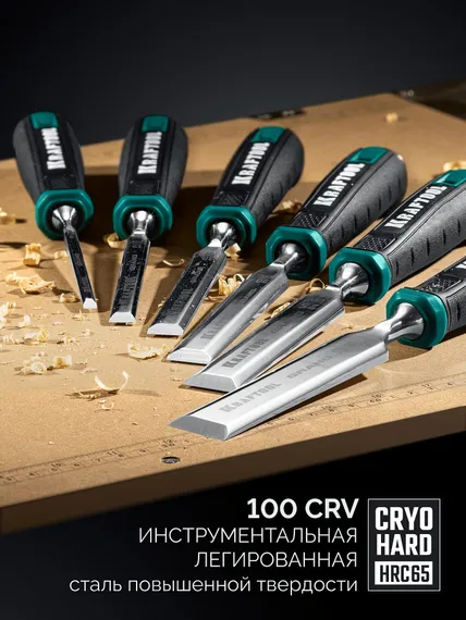 KRAFTOOL GRAND-4 набор стамесок-долот с двухкомпонентной рукояткой, 4 шт