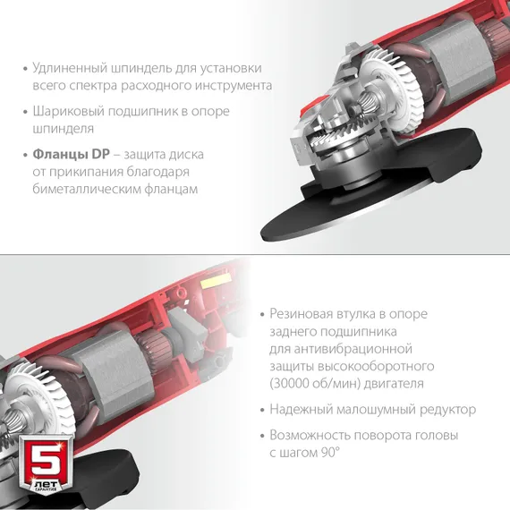 УШМ, (болгарка) электрическая, ЗУБР 2600 Вт, d230 мм,  (УШМ-230-2605 П)