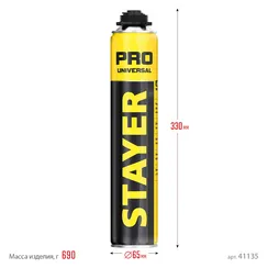 STAYER PRO, 750 мл, пистолетная, выход до 35 л, всесезонная, монтажная пена, Professional (41135)