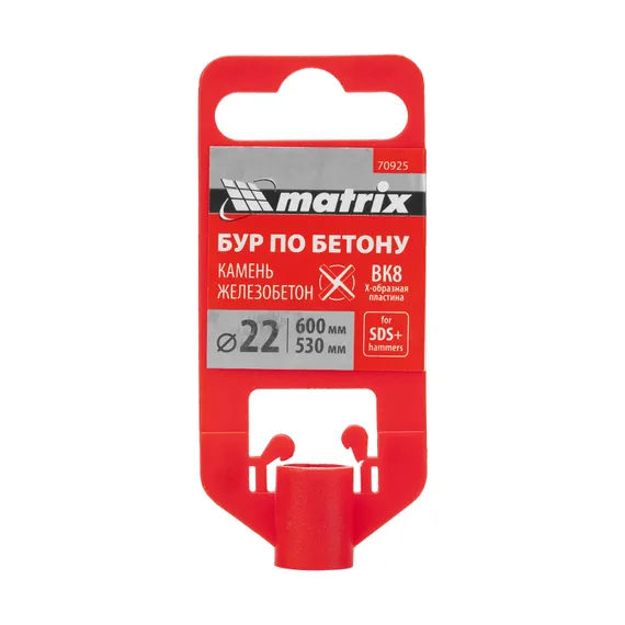 Бур по бетону, 22 x 600 мм, SDS PLUS c крестовой пластиной MATRIX