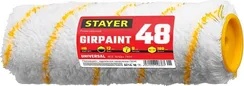 STAYER GIRPAINT, 48 х 180 мм, бюгель 8 мм, ворс 12 мм, полиакрил, все виды ЛКМ, малярный ролик, Professional (0214-18)