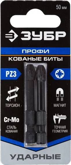 ЗУБР PZ3, 2 шт, PZ3, 50 мм, ударные биты, Профессионал (26023-3-50-S2)