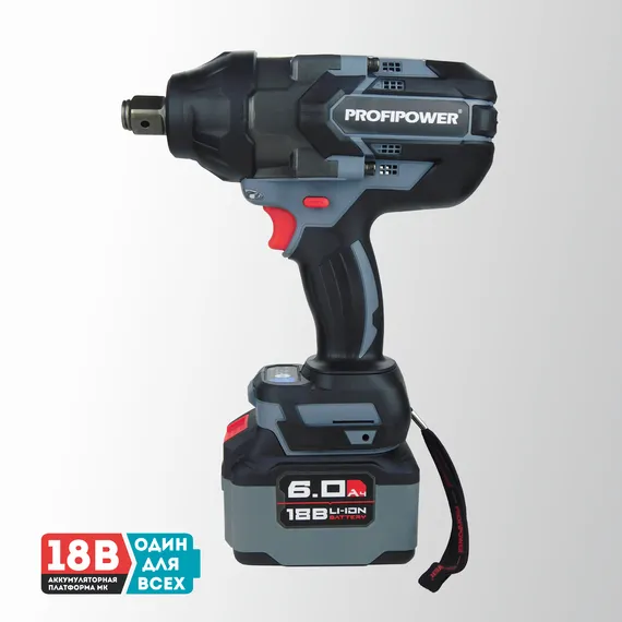 Аккумуляторный бесщеточный ударный гайковерт PROFIPOWER T-1200N E0244