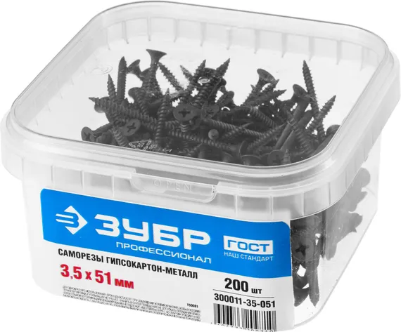 ЗУБР СГМ, 51 х 3.5 мм, фосфатированное покрытие, 200 шт (0,51 кг.), саморез гипсокартон-металл, Профессионал (300011-35-051)