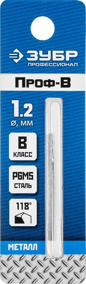 ЗУБР ПРОФ-В, 1.2 х 38 мм, сталь Р6М5, класс В, сверло по металлу, Профессионал (29621-1.2)