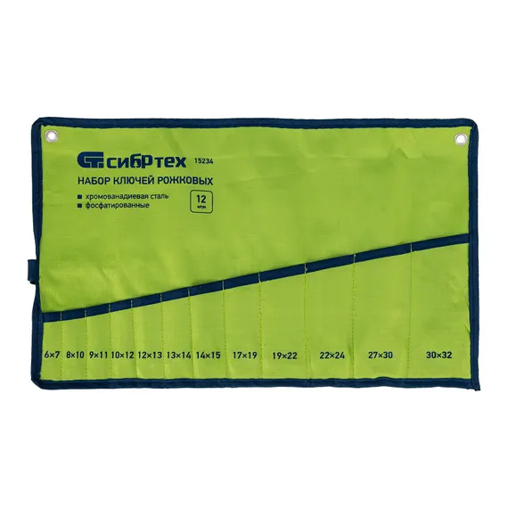 Набор ключей рожковых, 6 - 32 мм, 12 шт., CrV, фосфатированные Сибртех