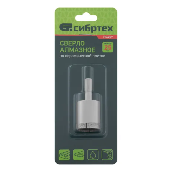 Сверло по стеклу и керамической плитке, 25 х 55 мм, цилиндрический хвостовик Сибртех