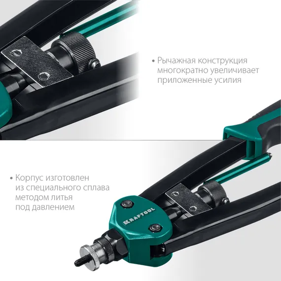 KRAFTOOL NUT-12, М3 - М12, 380 мм, резьбовой двуручный заклепочник в кейсе (31183)