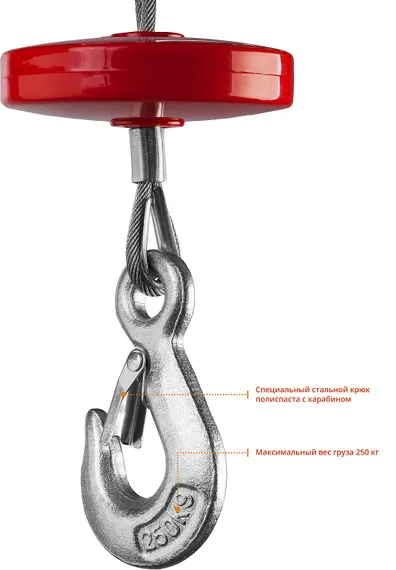 ЗУБР 500 / 250 кг, 1600 В, электрический тельфер (ЗЭТ-500)