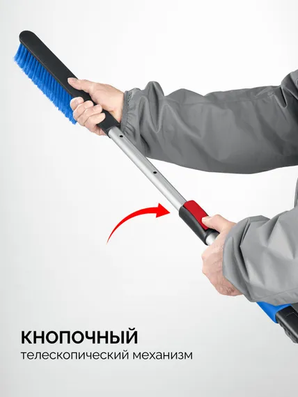 ЗУБР телескопическая щётка от снега со скребком автомобильная, 775-1000 мм, Профессионал (61066)