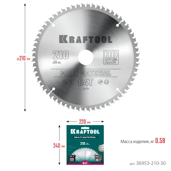 KRAFTOOL Multi Material, 210 х 30 мм, 64Т, пильный диск по алюминию (36953-210-30)