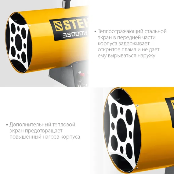 STEHER 33 кВт, газовая тепловая пушка (SG-40)