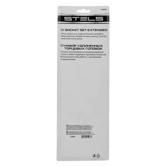 Набор удлиненных торцевых головок 3/8, шестигранные, CrV, 10 шт, 8-19 мм Stels