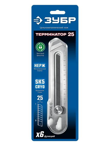 ЗУБР Терминатор-25, 25 мм, цельнометаллический нож с винтовым фиксатором, Профессионал (09186)