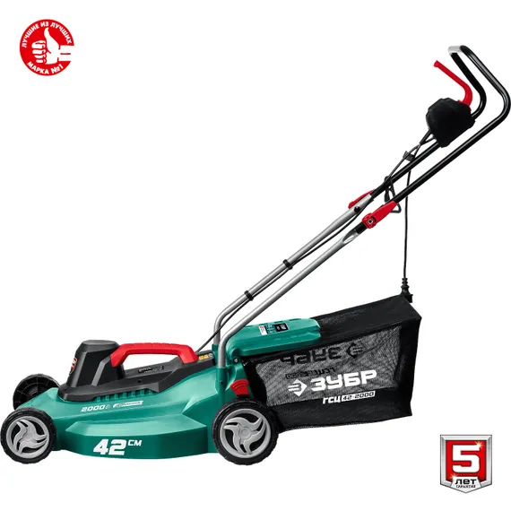 Газонокосилка электрическая ЗУБР 2000 Вт, ш/с 42 см (ГСЦ-42-2000)