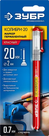 ЗУБР Колибри-20 красный, наконечник L 20 мм, ᴓ 2 мм, перманентный маркер для отверстийл (06328-3)