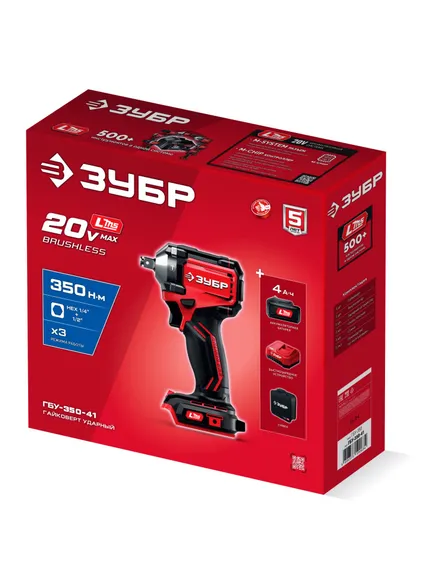Бесщеточный ударный гайковерт, ЗУБР 20 В, 350 Н·м, 1 АКБ LMS (4 А·ч), сумка (ГБУ-350-41)