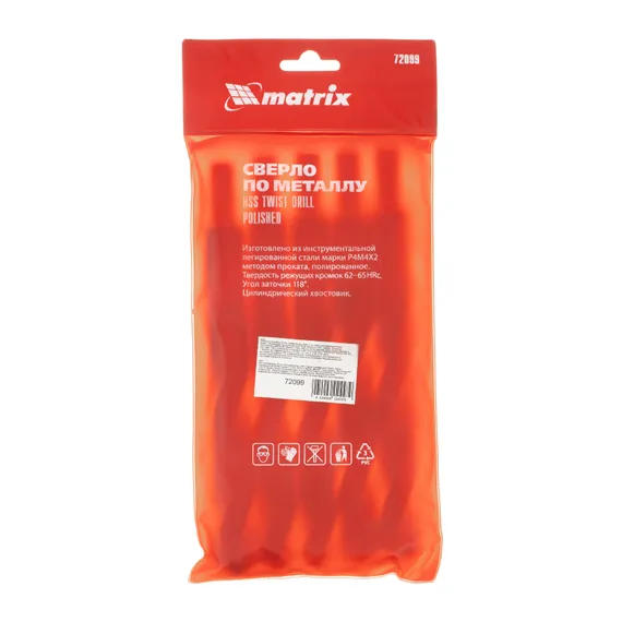 Сверло по металлу, 20 мм, полированное, HSS, 5 шт, цилиндрический хвостовик Matrix