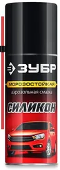 ЗУБР 210 мл, Силиконовая аэрозольная смазка, ПРОФЕССИОНАЛ (41443)