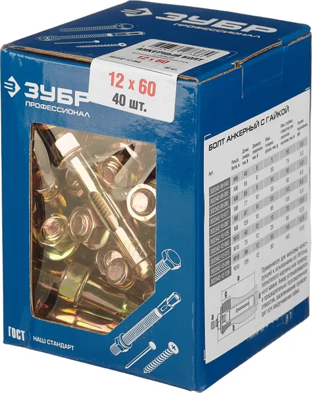 ЗУБР 12 х 60 мм, 40 шт, анкерный болт с гайкой, Профессионал (302342-12-060)