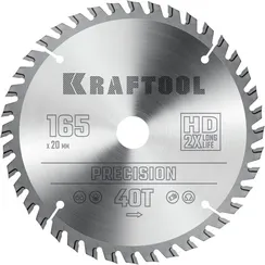 KRAFTOOL Precision, 165 х 20 мм, 40Т, пильный диск по дереву (36952-165-20)