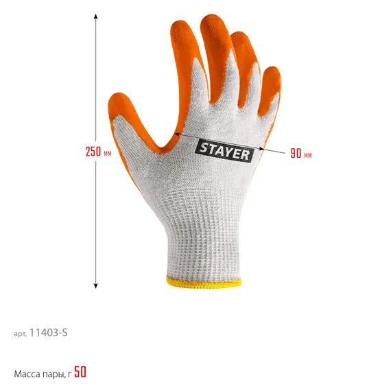 STAYER ULTRA, S-M, х/б перчатки с рельефным латексным покрытием, противоскользящие (11403-S)
