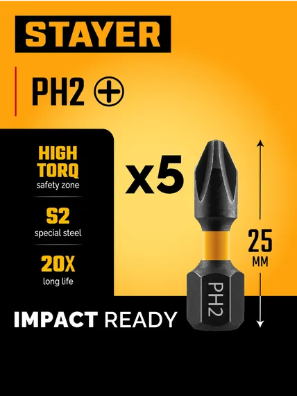 STAYER HERCULES, PH2, 25 мм, 5 шт, торсионные биты (26231-2-25-5)