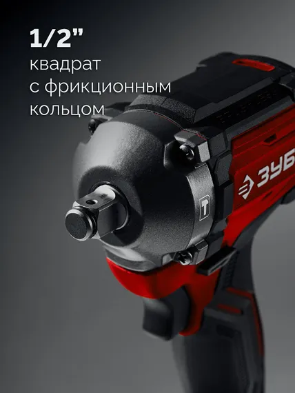 Бесщеточный ударный гайковерт, ЗУБР 20 В, 500 Н·м, без АКБ (LMS),  (ГБУ-500)