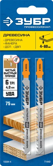 ЗУБР T144D, T-хвост., У8А сталь, по дереву, шаг зуба 4 мм (6TPI), раб. длина 75 мм, 2 шт, полотна для лобзика, Профессионал (15584-4)