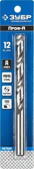 ЗУБР ПРОФ-А, 12.0 х 151 мм, сталь Р6М5, класс А, сверло по металлу, Профессионал (29625-12)