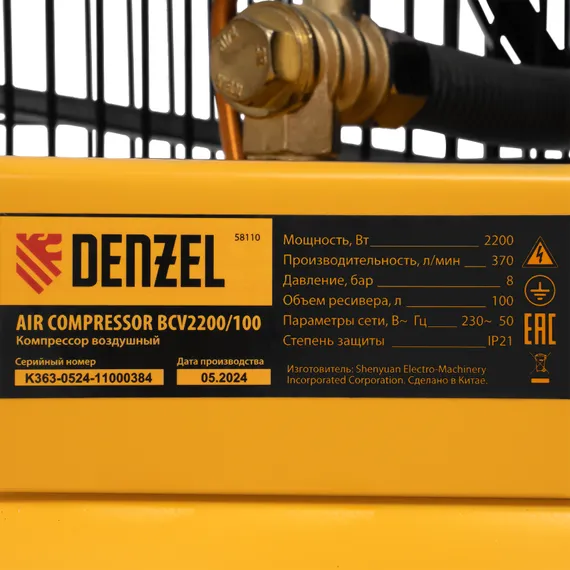 Компрессор воздушный BCV2200/100, ременный привод, 2.2 кВт, 100 литров, 370 л/мин Denzel