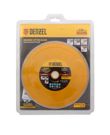 Диск алмазный, отрезной сплошной, 230 х 22.2 мм, мокрая резка Denzel